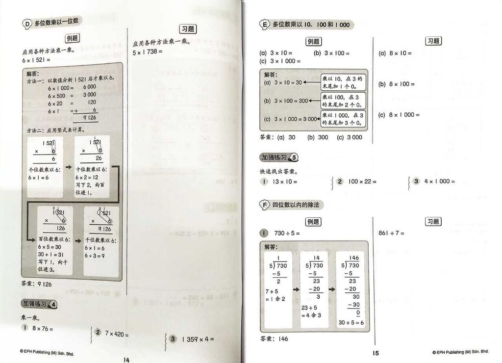 WhatsApp Image 2026-02-24 at 12.38.42 (2)