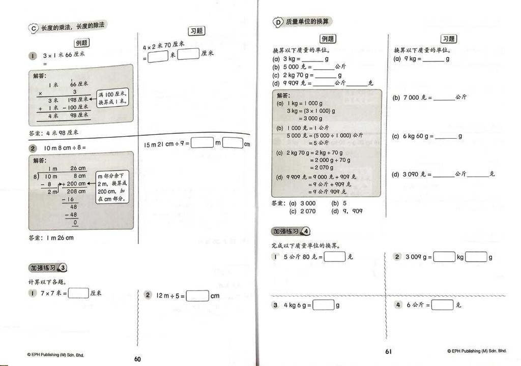 WhatsApp Image 2026-02-24 at 12.38.43 (2)