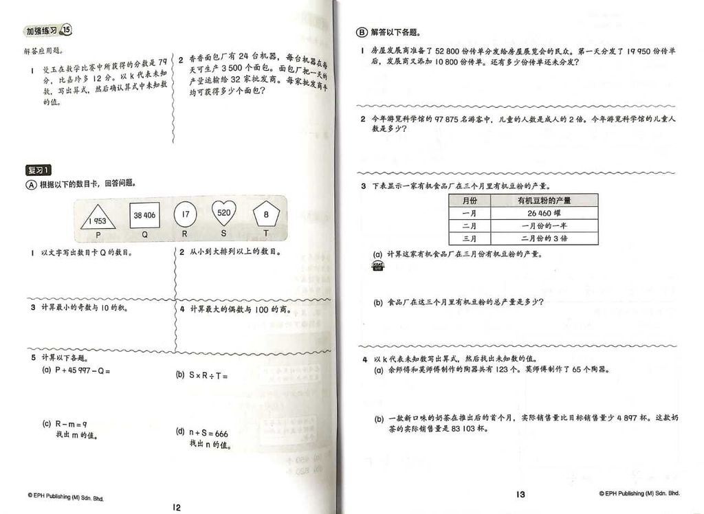 WhatsApp Image 2026-02-24 at 12.47.26 (2)