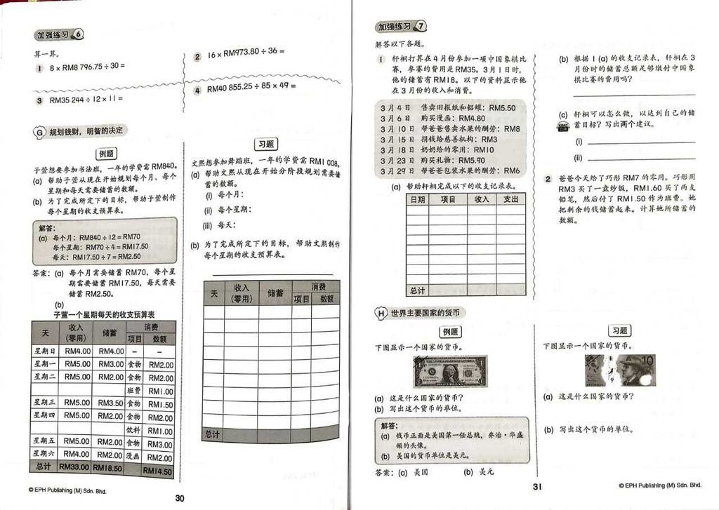 WhatsApp Image 2026-02-24 at 12.47.27