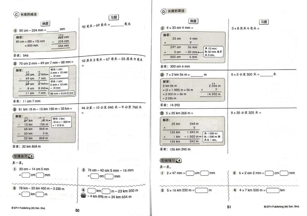 WhatsApp Image 2026-02-24 at 12.47.27 (1)