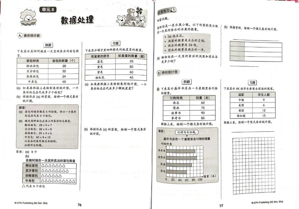 WhatsApp Image 2026-02-24 at 12.47.28