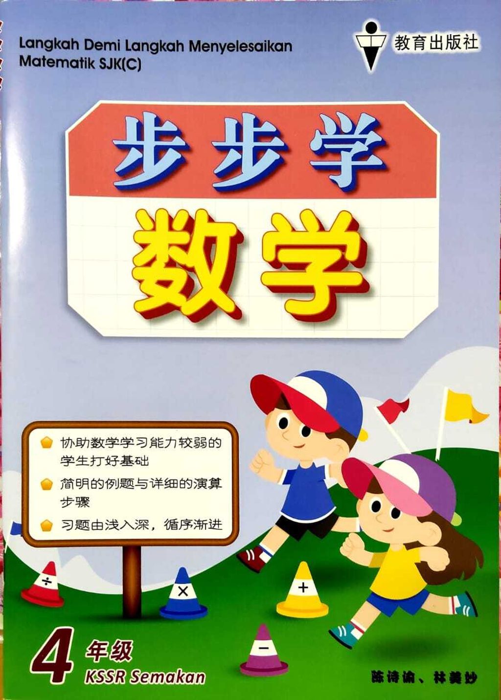 WhatsApp Image 2026-02-24 at 12.47.26