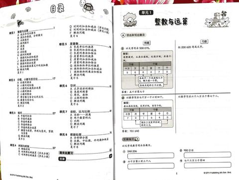 WhatsApp Image 2026-02-24 at 12.54.44 (1)