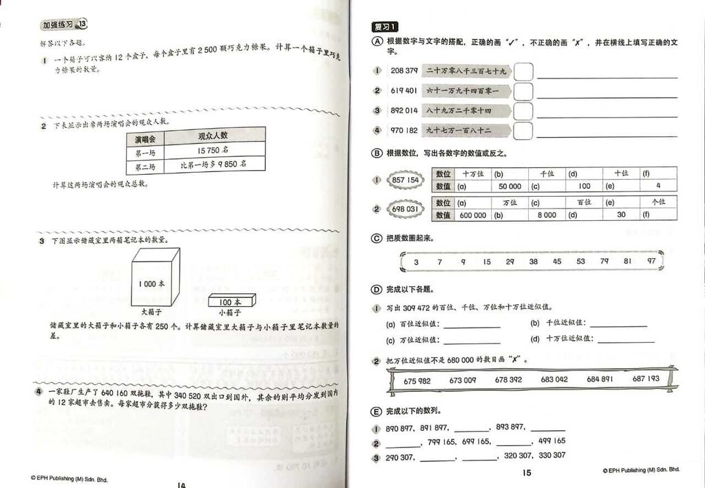 WhatsApp Image 2026-02-24 at 12.54.44 (2)