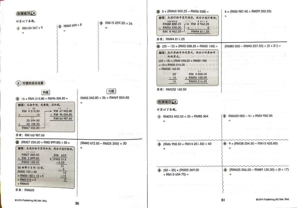 WhatsApp Image 2026-02-24 at 12.54.44 (3)