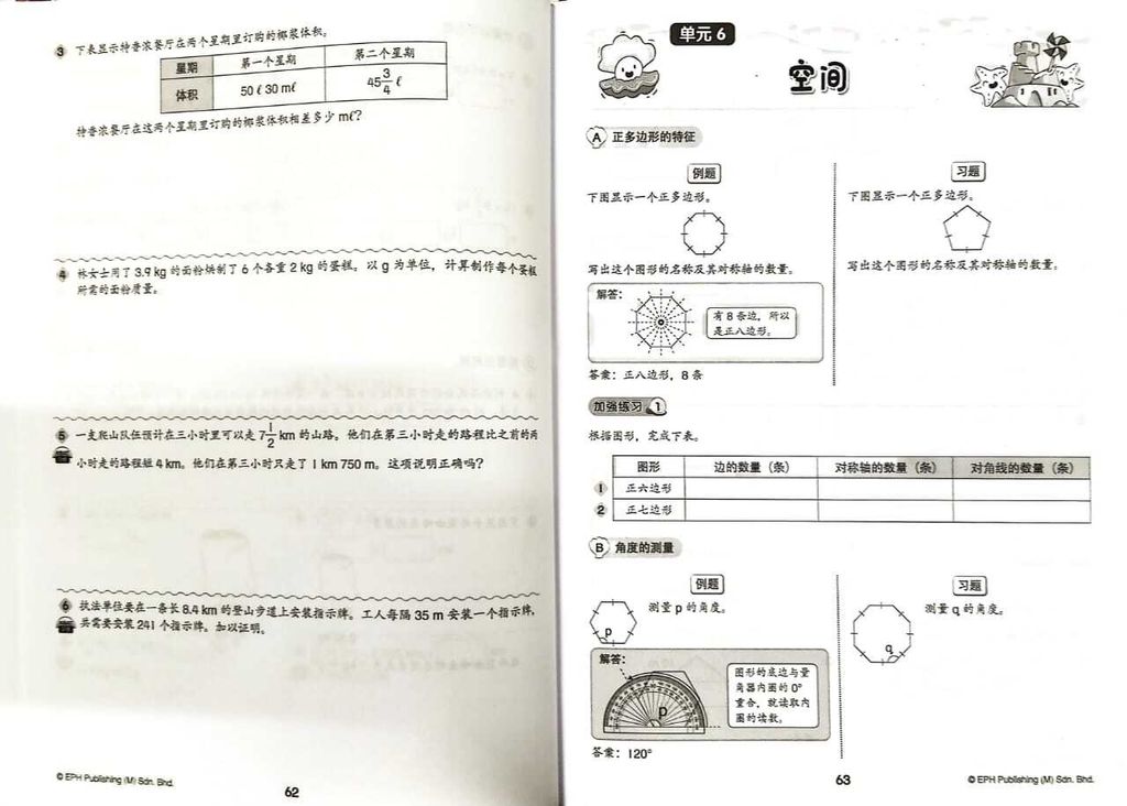 WhatsApp Image 2026-02-24 at 12.54.45 (1)