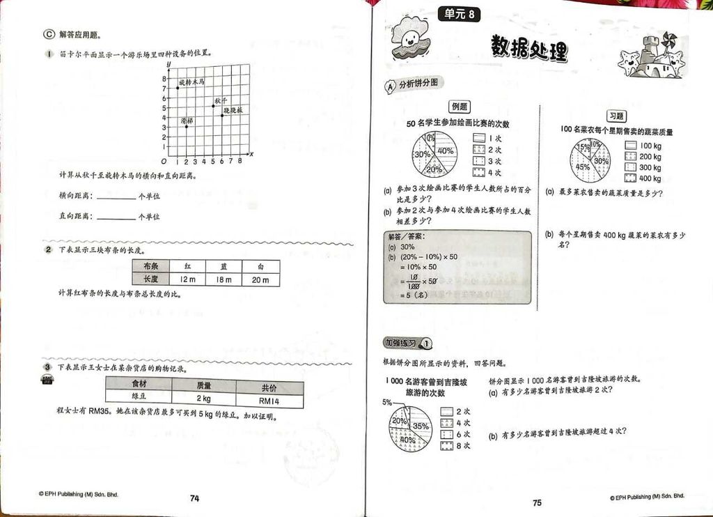 WhatsApp Image 2026-02-24 at 12.54.45 (2)