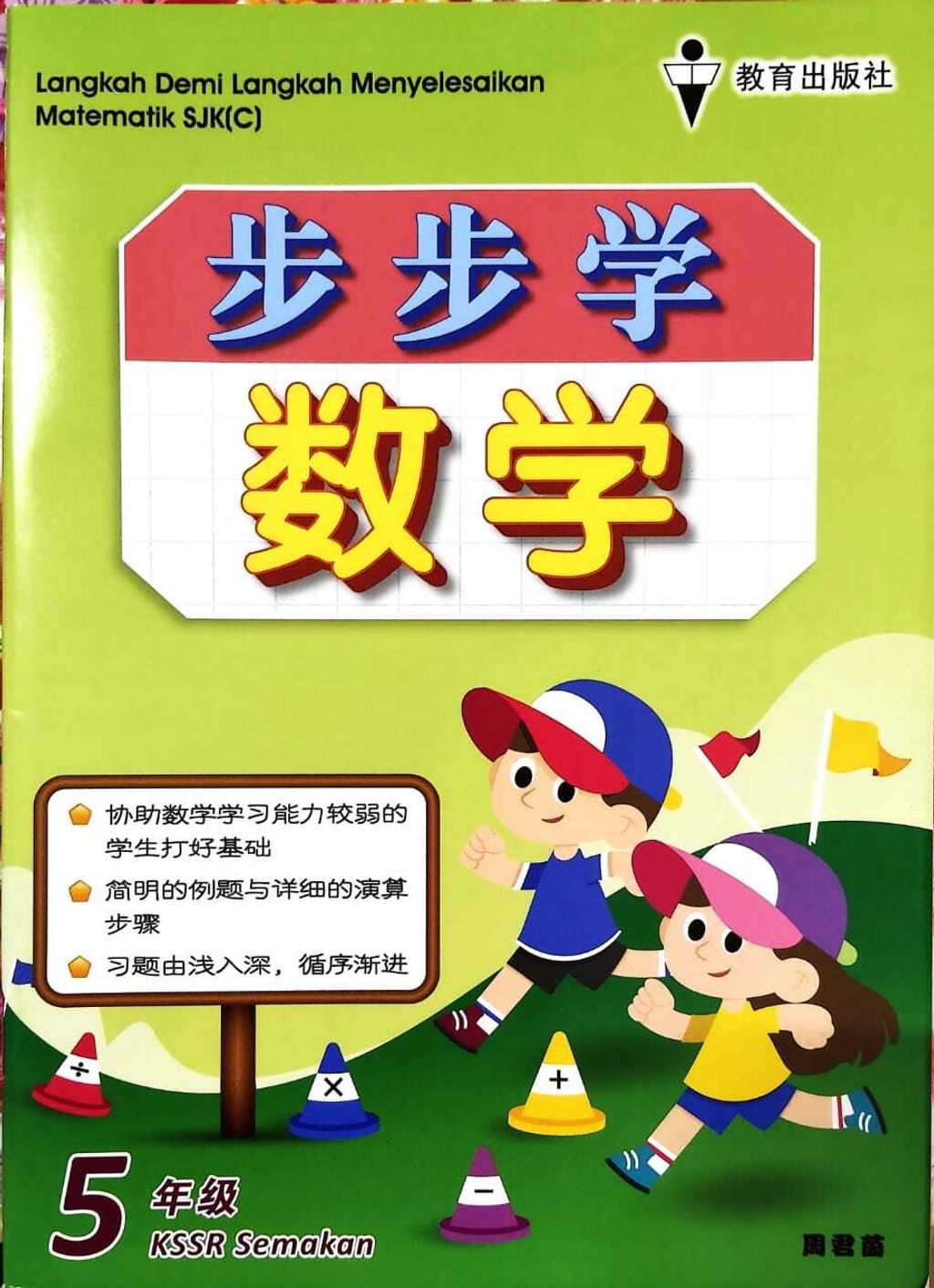 WhatsApp Image 2026-02-24 at 12.54.44