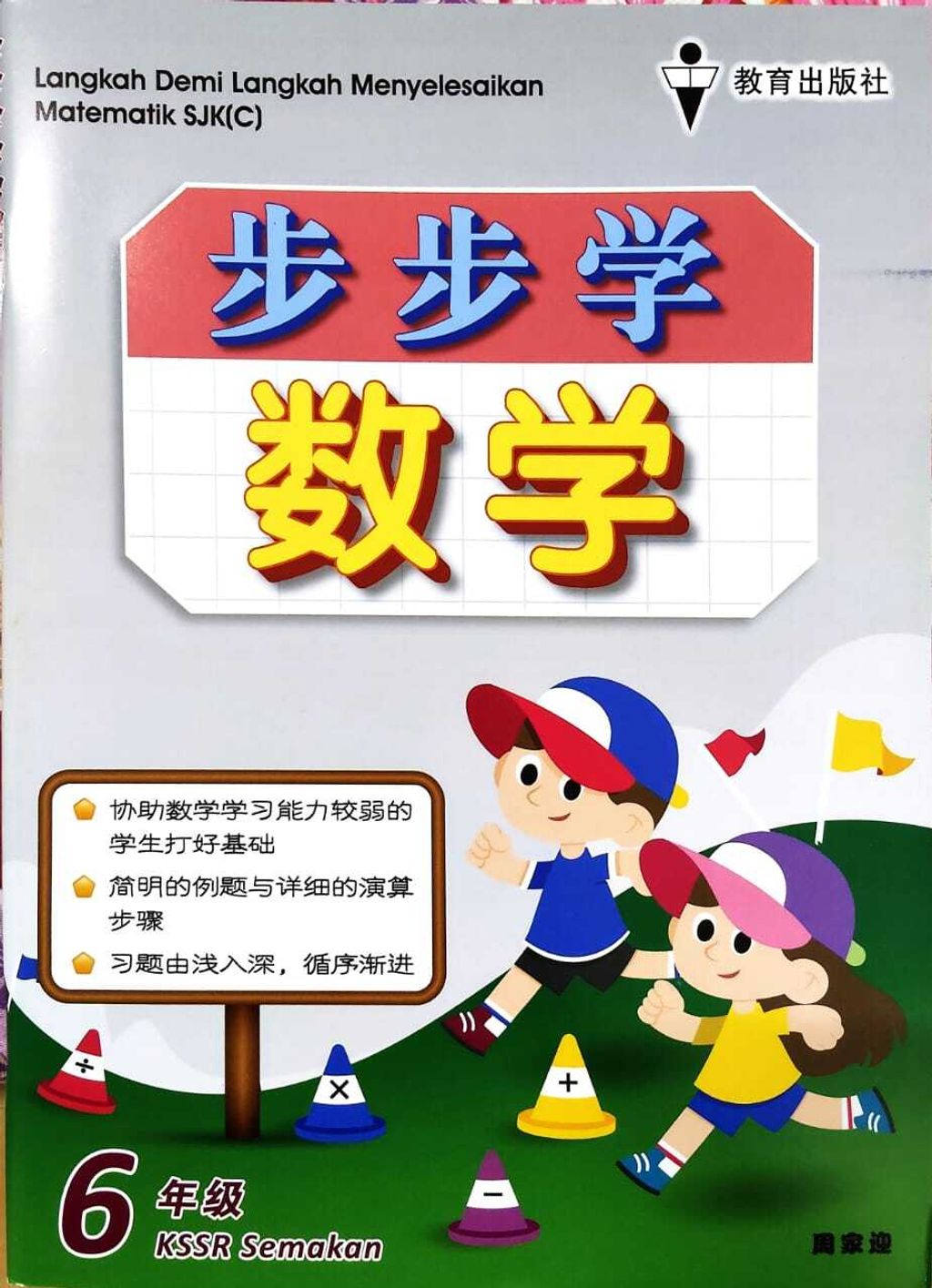 WhatsApp Image 2026-02-24 at 13.06.09