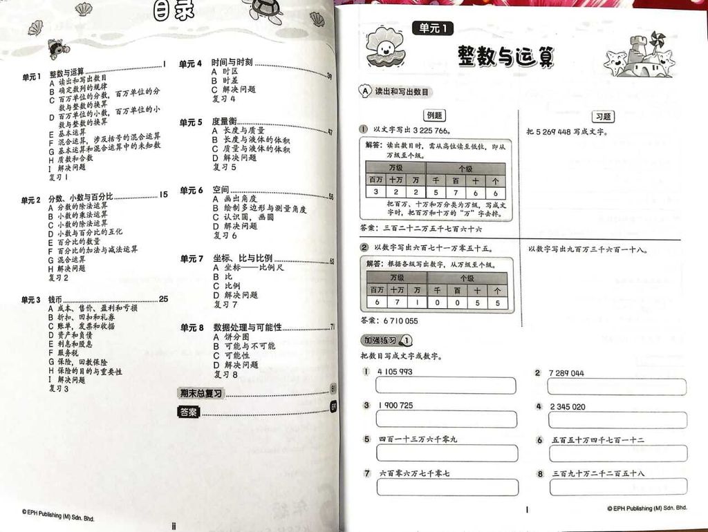 WhatsApp Image 2026-02-24 at 13.06.09 (1)