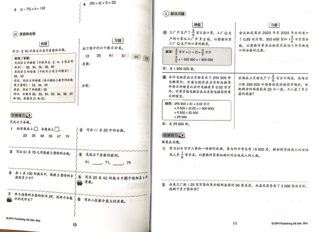 WhatsApp Image 2026-02-24 at 13.06.09 (2)