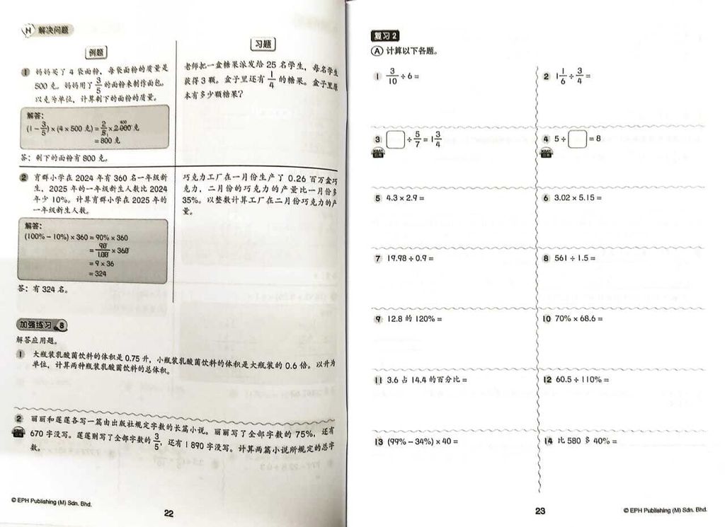 WhatsApp Image 2026-02-24 at 13.06.10