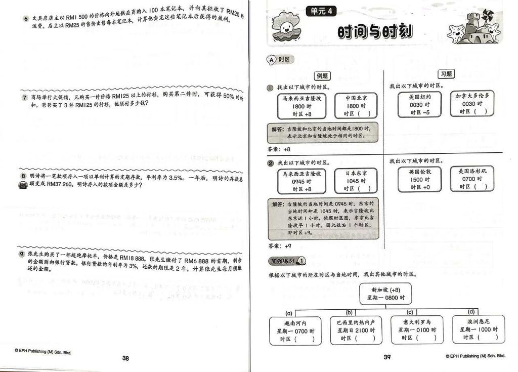 WhatsApp Image 2026-02-24 at 13.06.10 (1)