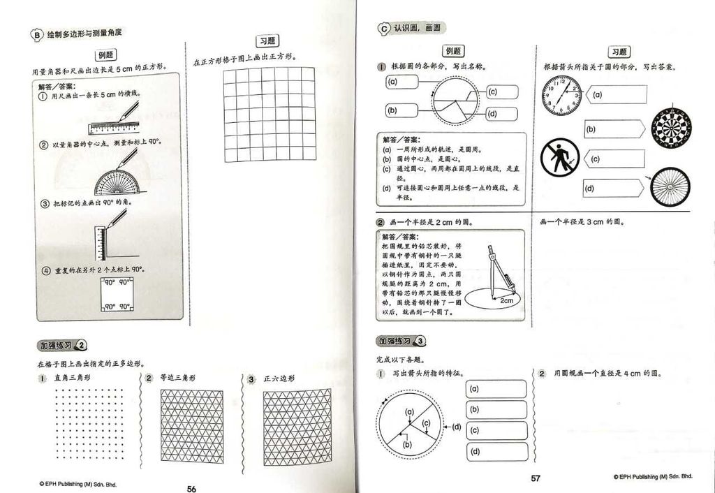 WhatsApp Image 2026-02-24 at 13.06.10 (2)