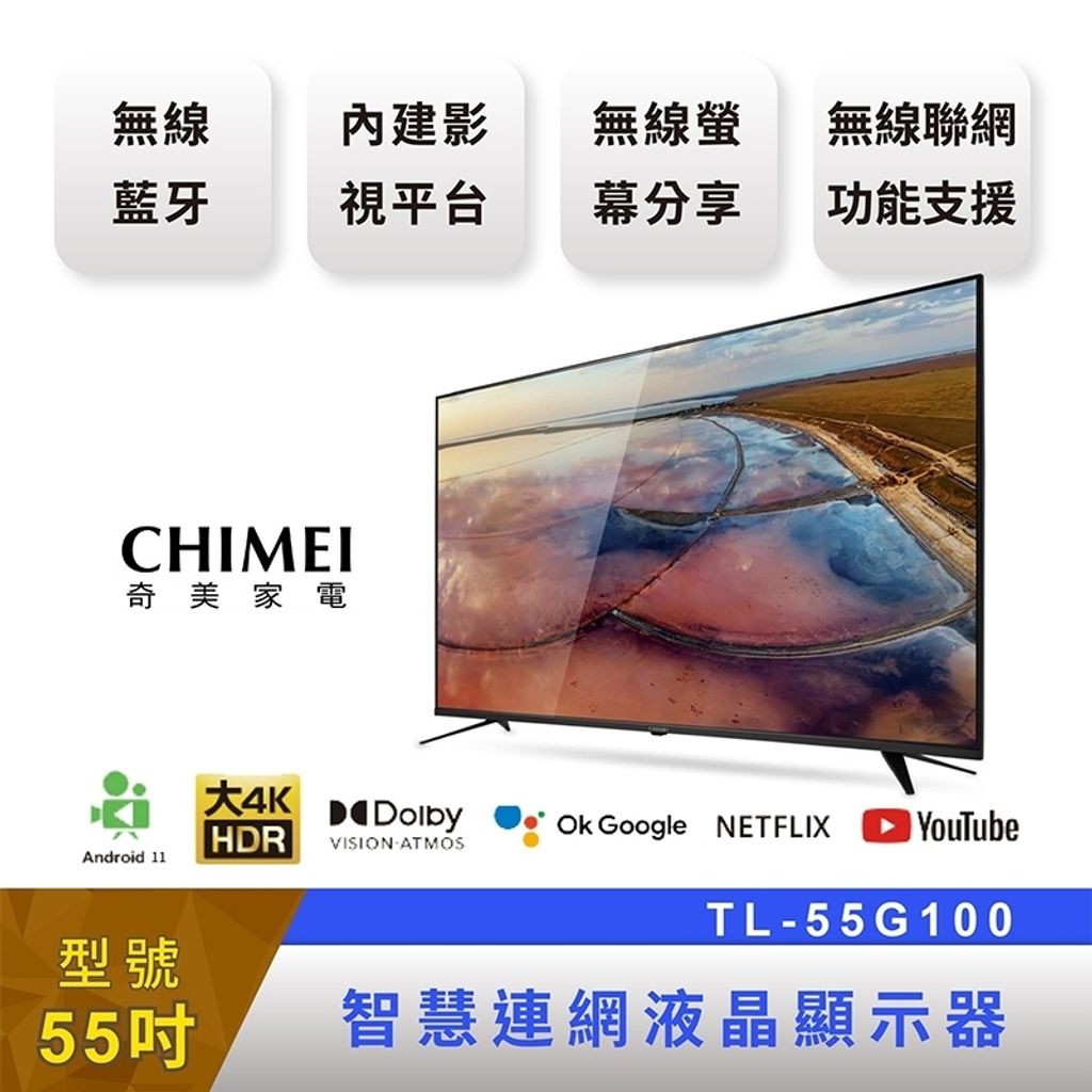 LINE_ALBUM_修改LOGO+福利品出清特價刪除_230216_2