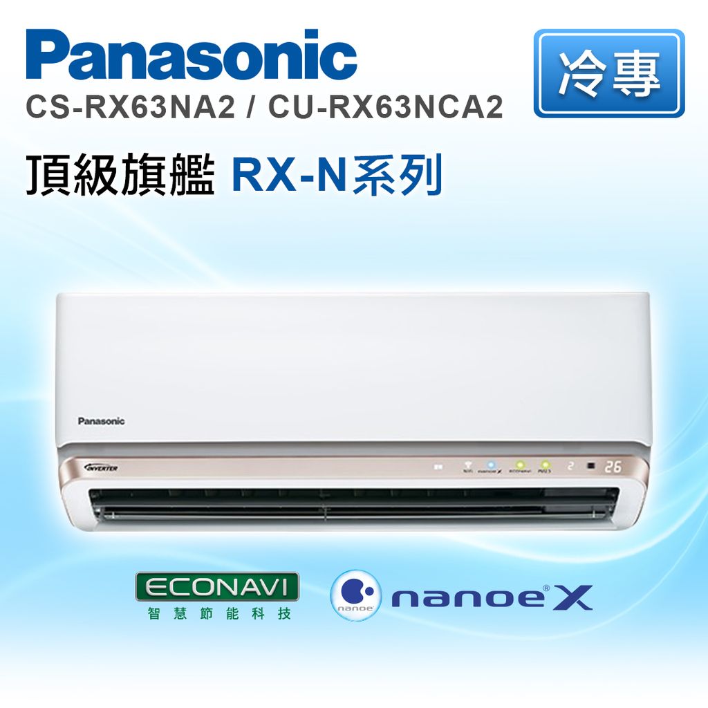CS-RX63NA2