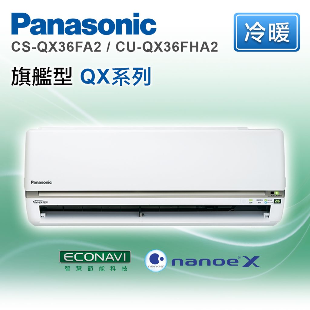 CS-QX36FA2