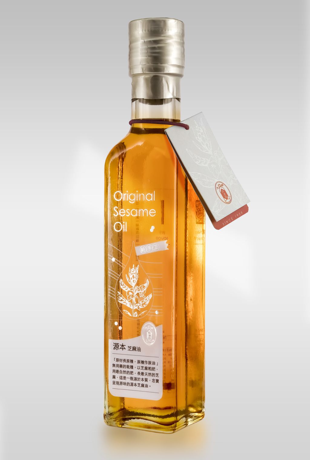 源本芝麻油