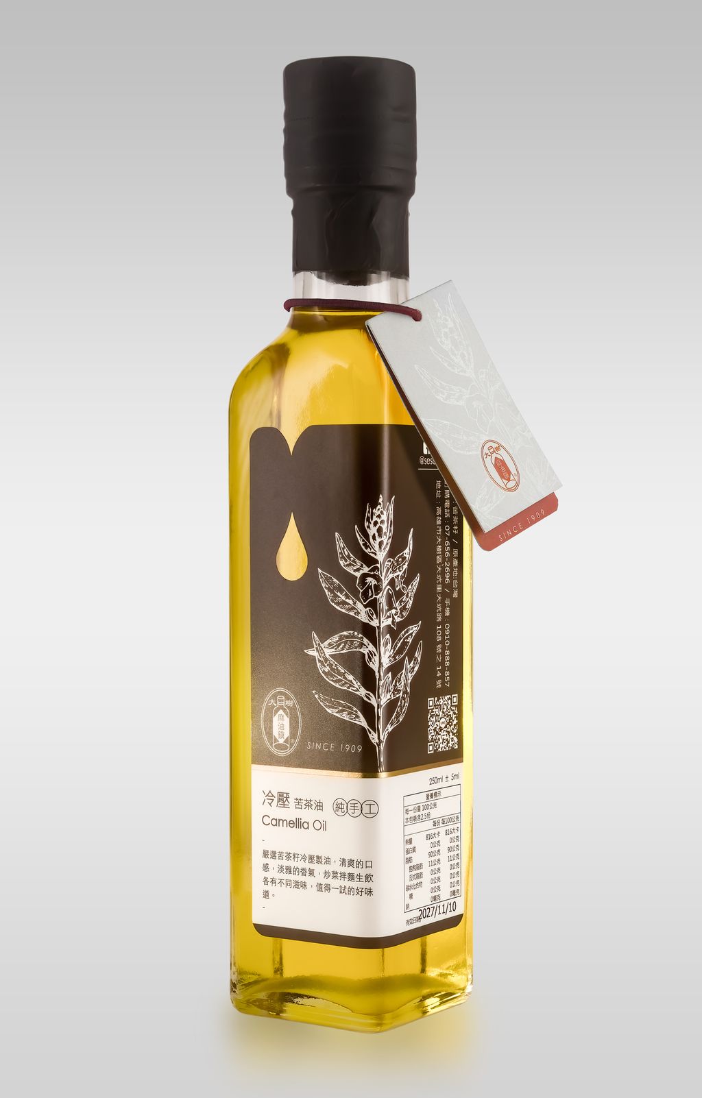 冷壓苦茶油