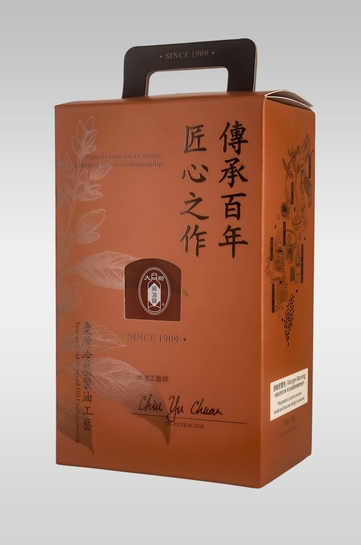 橘方盒