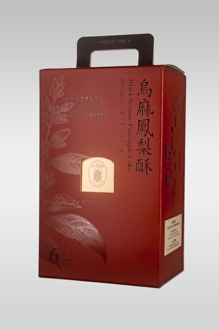 紅方盒