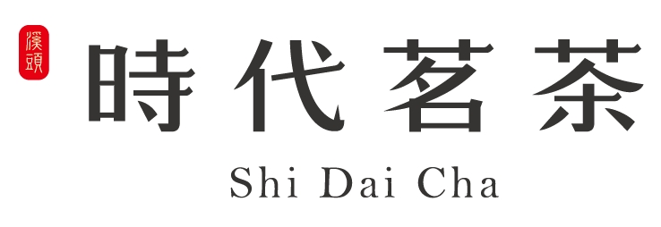 時代茗茶-溪頭38年老字號茶行
