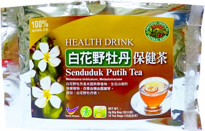 Melastoma Herbal Tea 白花野牡丹草药茶.JPG