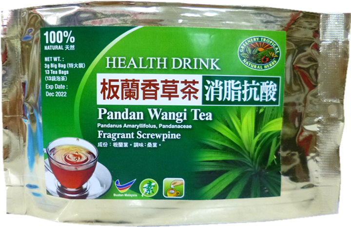 Pandan Leaves 班兰.png