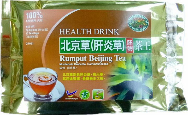 Beijing Grass 北京草.JPG
