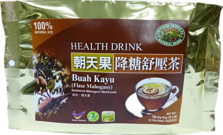 Sky Fruit Mahogany 朝天果.png