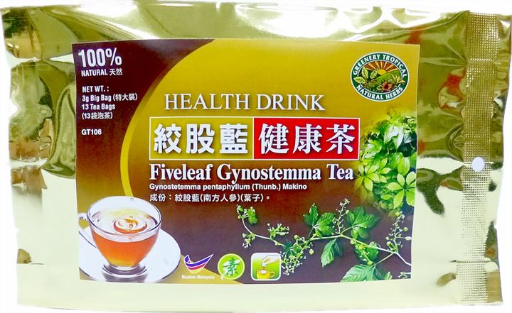 Fiveleaf Gynostemma 绞股蓝南方人参.JPG