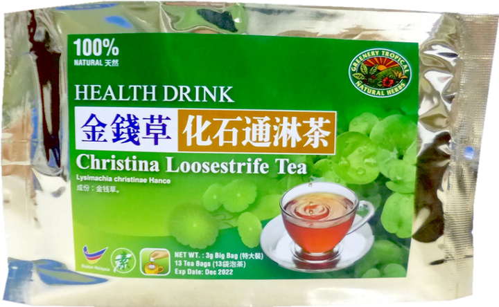 Christina Loosestrife 金钱草.png