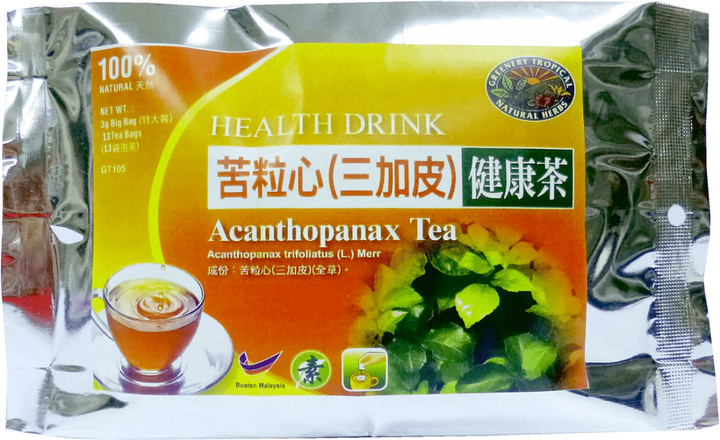 Three-leaved Acanthopanax 苦粒心（三加皮）.png
