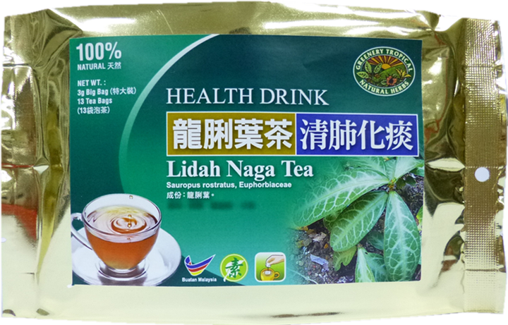 Dragon's Tongue Leaf 龙脷叶.png