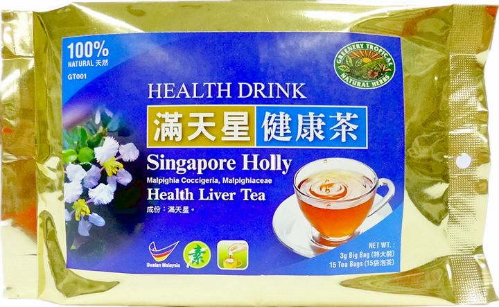 Singapore Holly 满天星.JPG