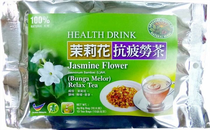 Jasmine Flower Tea茉莉花茶.JPG