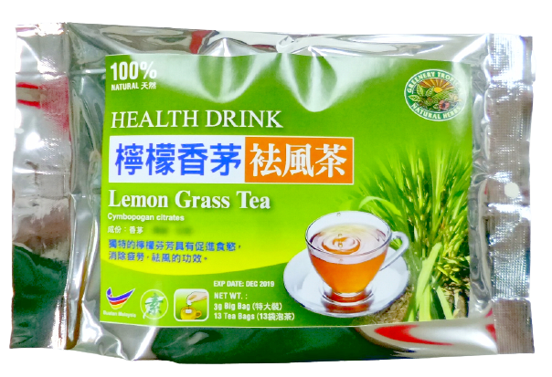 Lemon Grass Tea 柠檬香茅茶.png