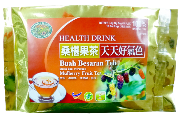 桑椹果茶Mulberries Tea.png