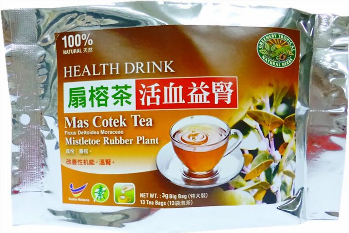 Mas cotex tea 扇榕茶.JPG