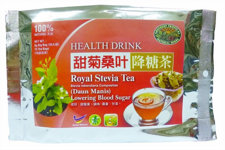 甜菊桑叶降糖茶.JPG
