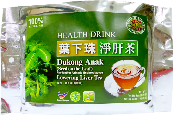 Underleaf Pearl Tea 叶下珠茶.png