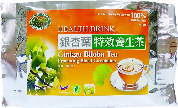 Ginkgo Tea 银杏叶茶.JPG