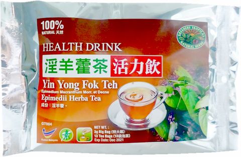 Epimedium淫羊藿.JPG