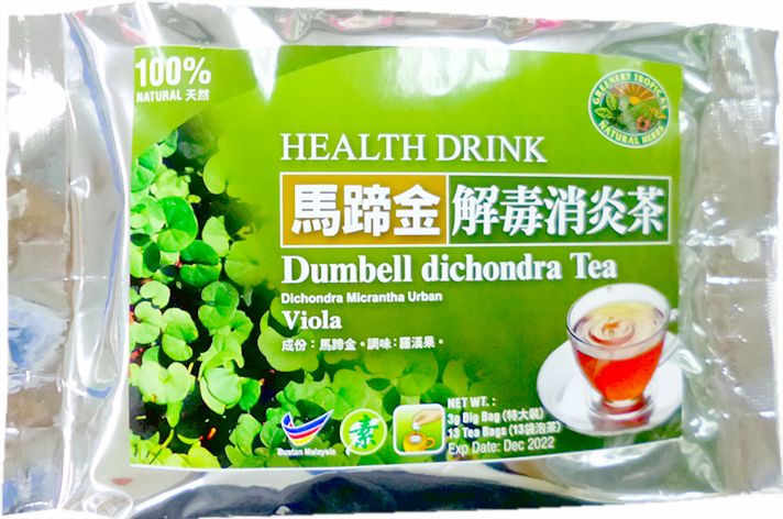 Dumbell Dichoudra 马蹄金.JPG