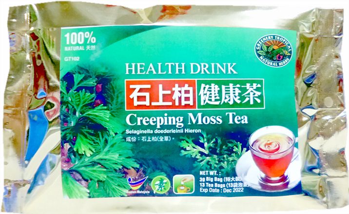 Spikemoss Tea 石上柏茶.JPG