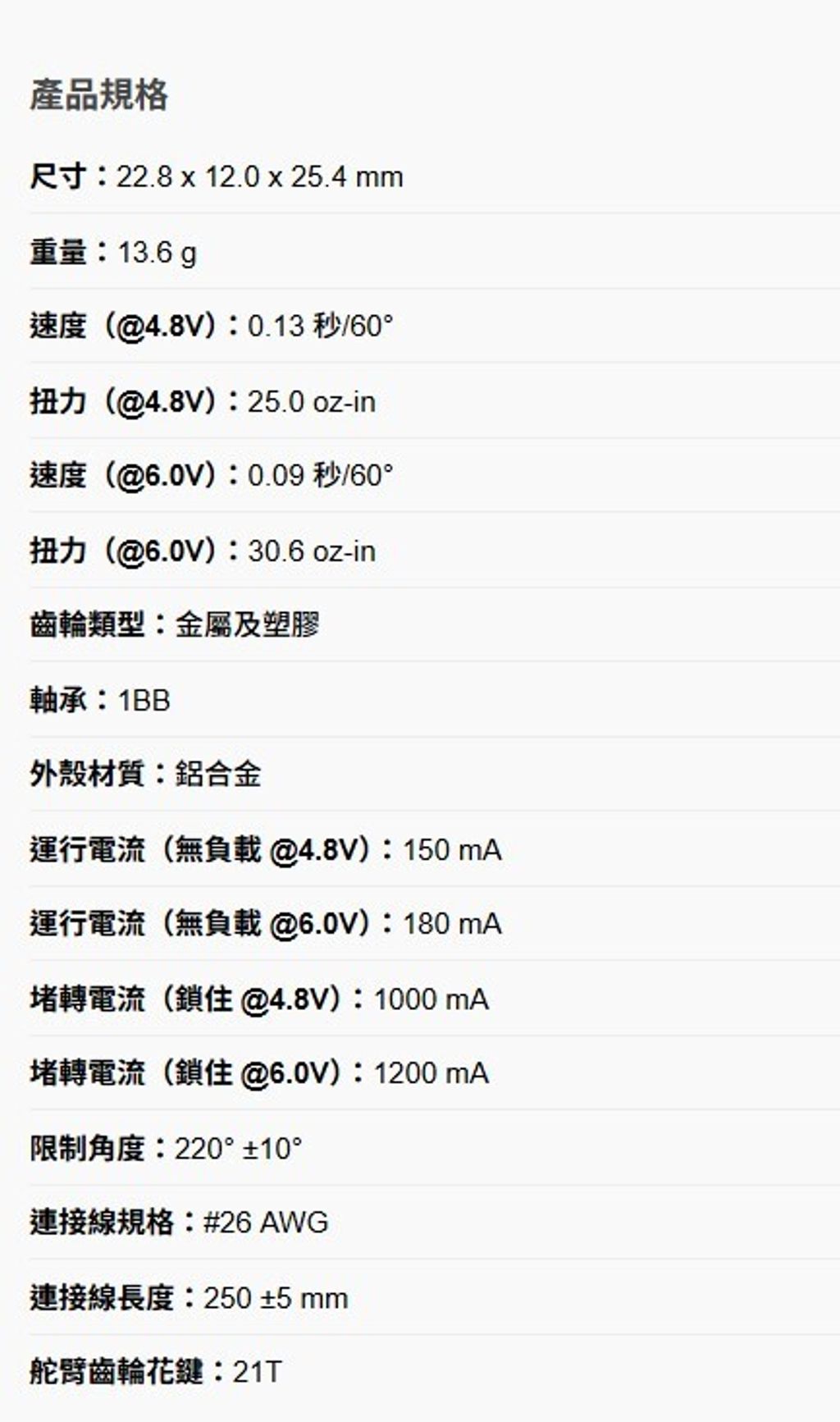 螢幕擷取畫面 2026-04-01 094557