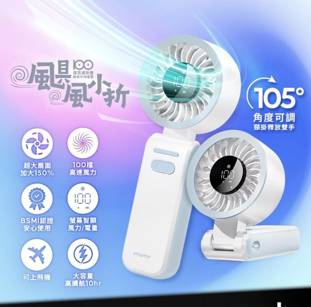 螢幕擷取畫面 2026-07-29 112033