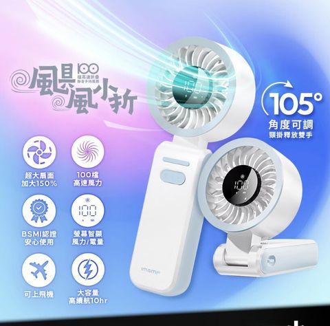 螢幕擷取畫面 2026-07-29 112033