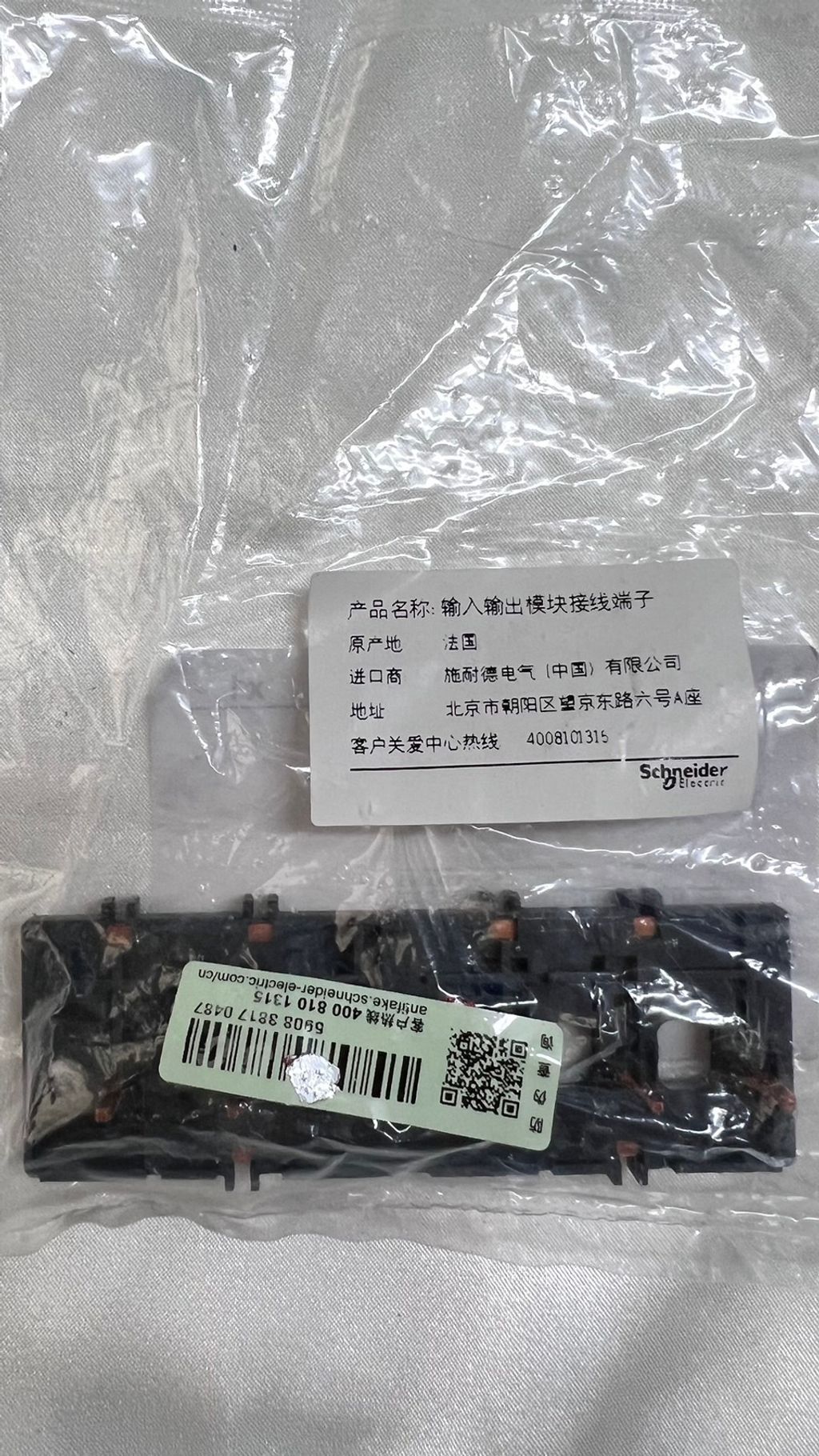 S__31072264